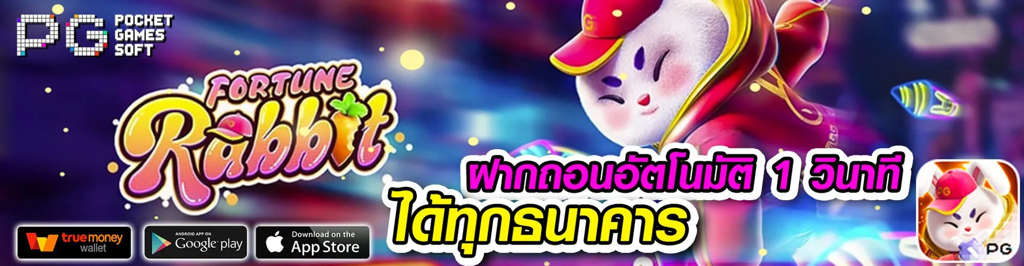 สล็อต pg เว็บตรง แตกหนัก