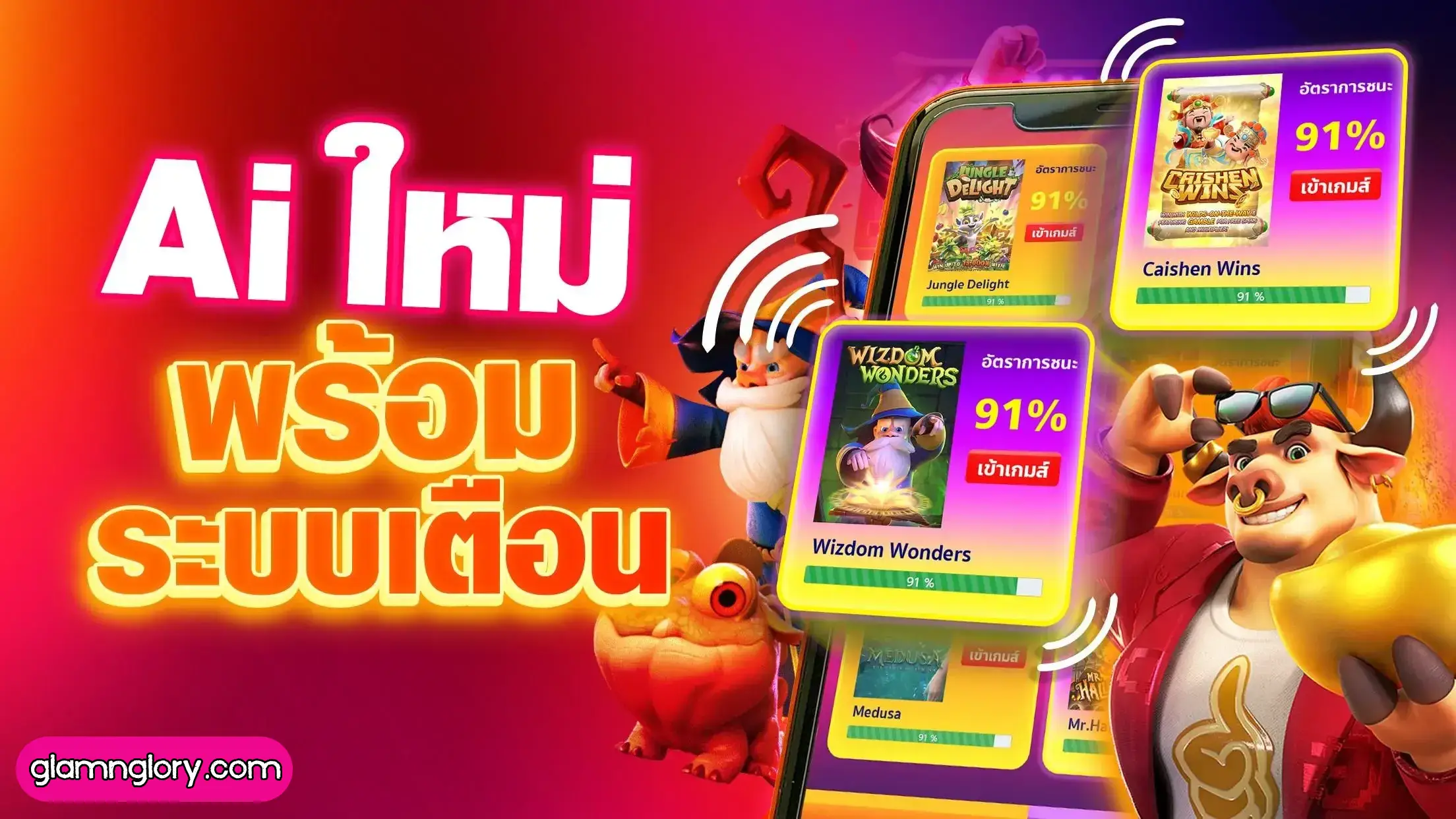 PG สล็อตเว็บตรง100%