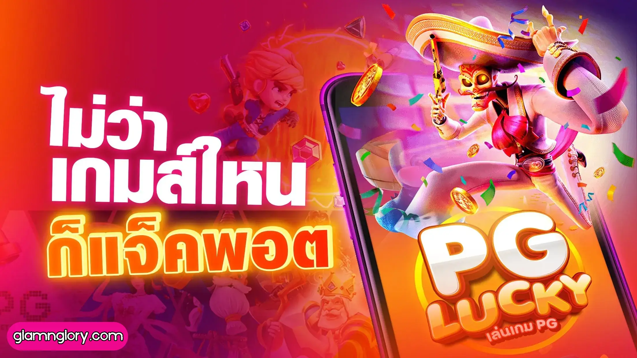 สล็อต pg ฝาก-ถอน ไม่มีขั้นต่ำ