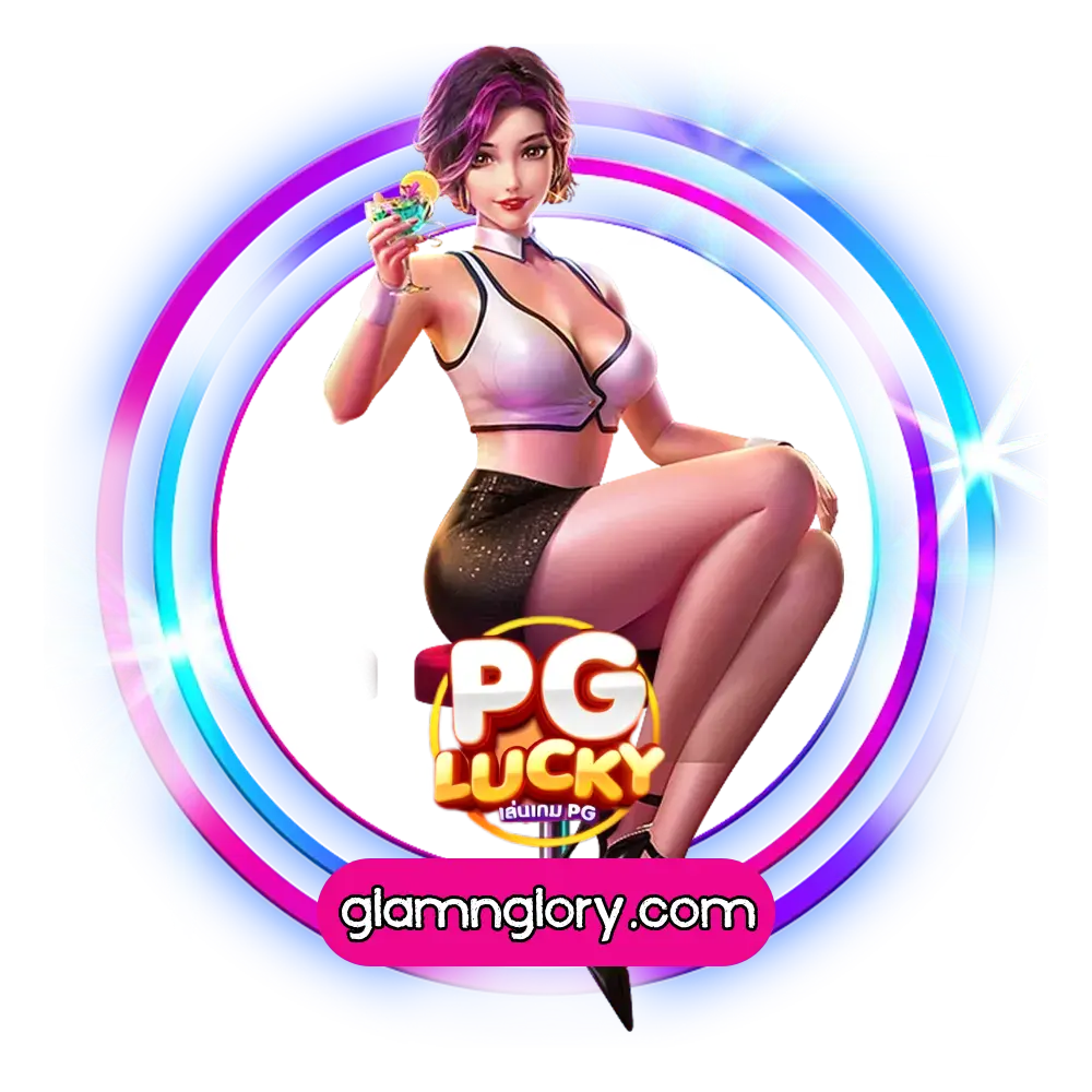 PG สล็อตเว็บตรง100%