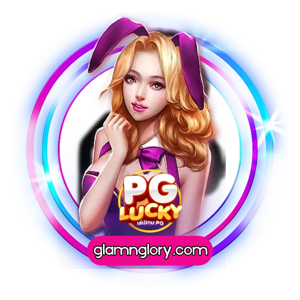 สล็อต pg ฝาก-ถอน ไม่มีขั้นต่ำ